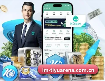 IM体育下载 APP 深度功能